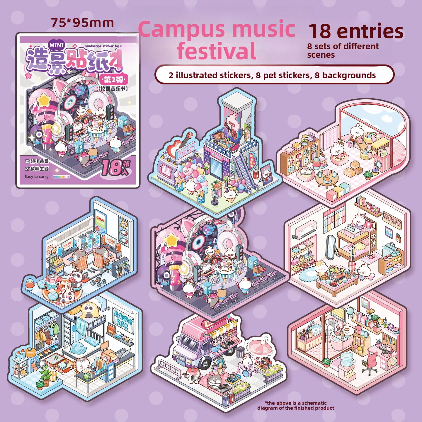 B Campus Music Festival