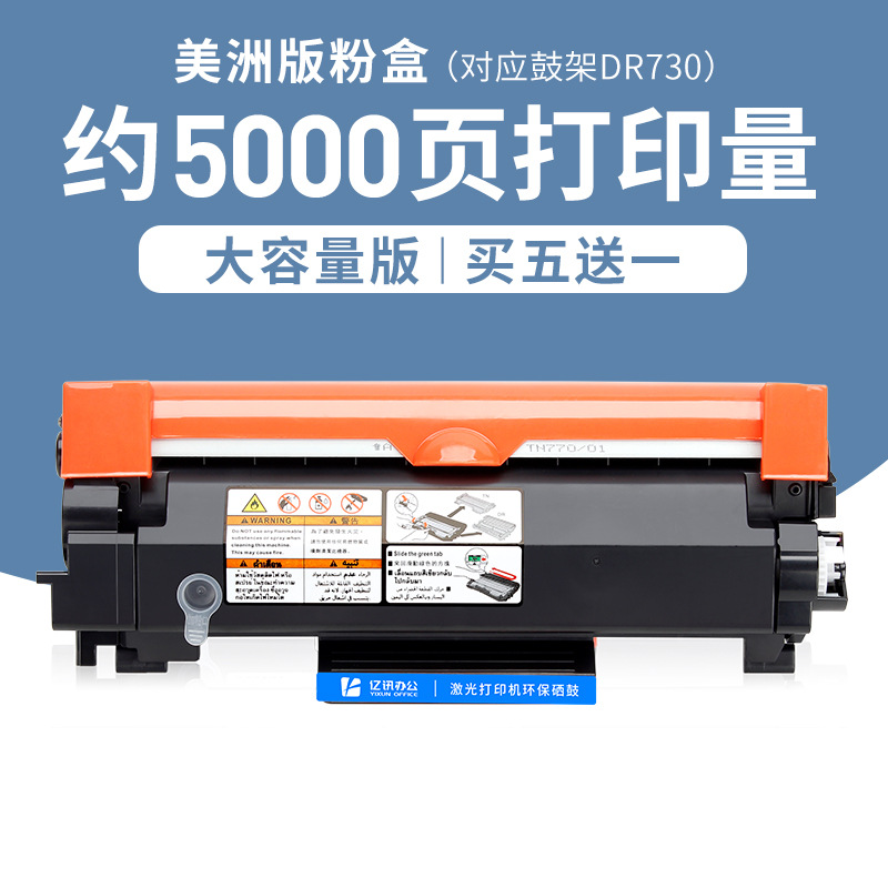 Poudre compacte édition américaine 5000 pages - achetez-en 5, obtenez-en 1 gratuite
