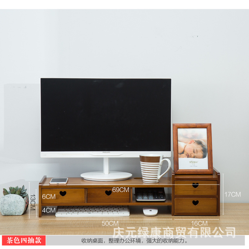 Brown Heart-Shaped Four-Drawer Set