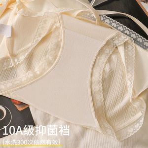 <span class=keywords><strong>2025</strong></span>新款性感蕾丝少女内衣批发内裤丁字裤内裤性感内衣女女士棉内裤丁字裤