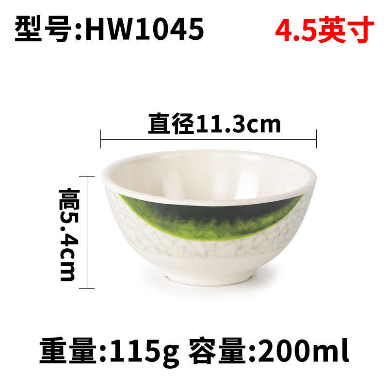 HW1045 ฮวาย1045