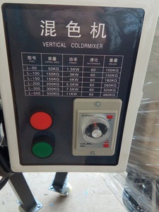不锈钢彩色搅拌器自动粉末塑料搅拌器，带电机齿轮，用于洗涤剂肥料造粒 - Product Image 4