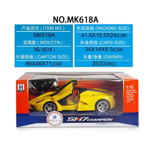 1: 12RC автомобиль открытый пульт дистанционного управления Внедорожный гоночный автомобиль функция открытия двери открытый игрушка пульт дистанционного управления модель автомобиля - Product Image 6