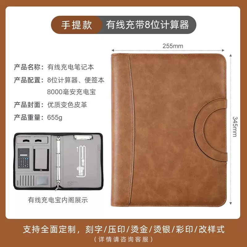 Calculatrice kaki à 8 chiffres, portable, chargeur filaire, protection d'écran