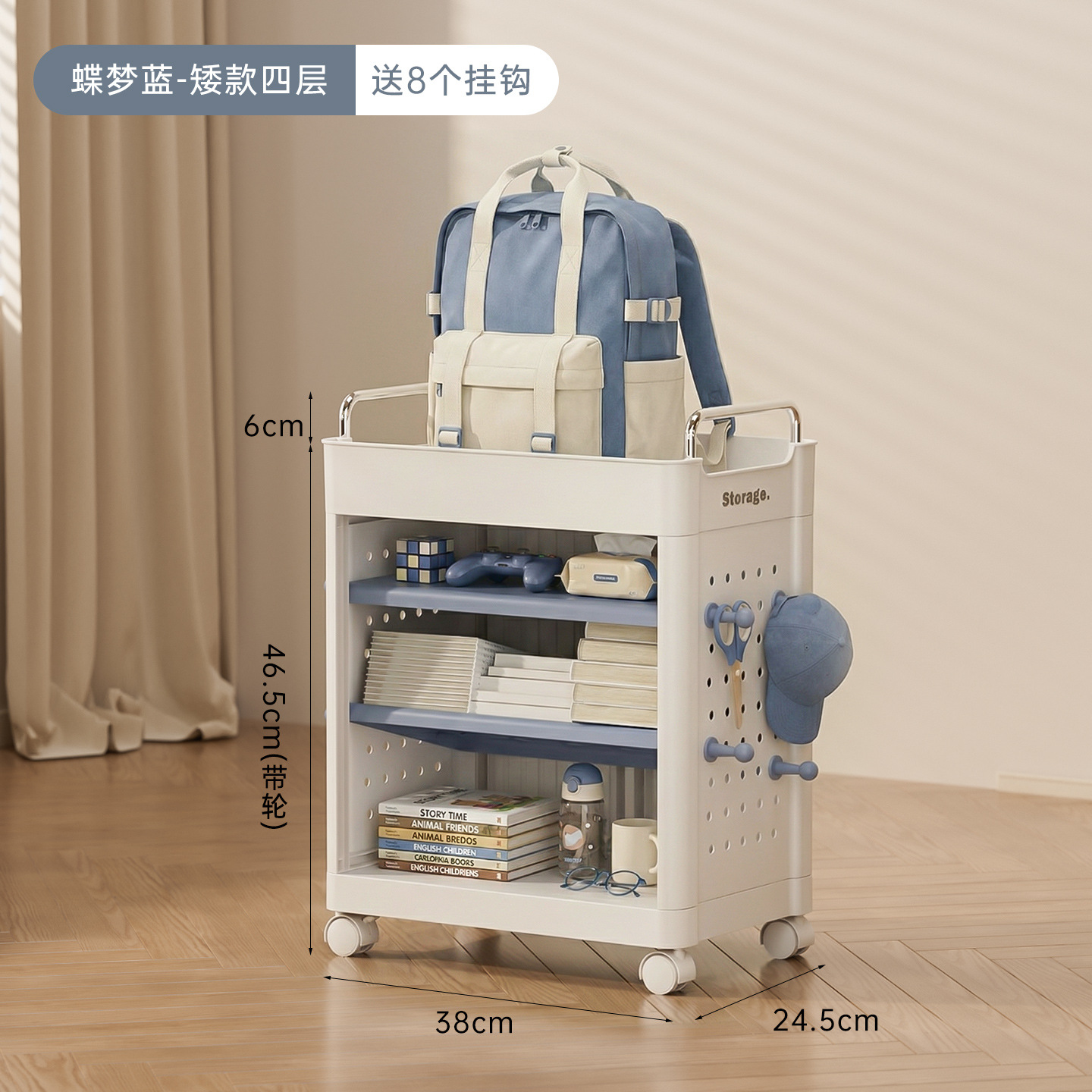Four-tier low-rise - white and blue
