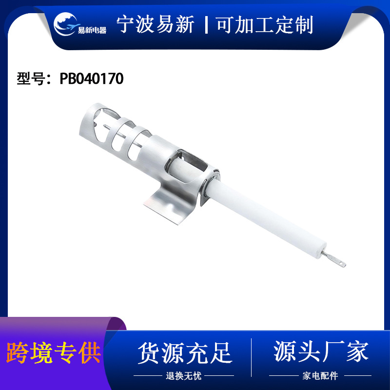 PB040170.0