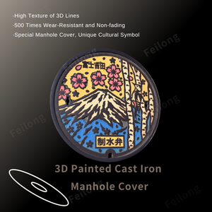 Tùy chỉnh 3D Vòng nghệ thuật trang trí cửa cống Bìa SMC Composite/gang vật liệu cho ngoài trời bão cống đường Bộ sản phẩm - Product Image 6