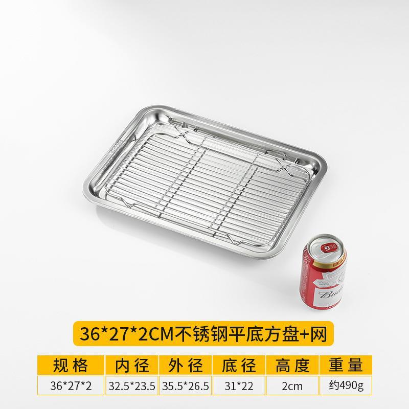 36x27x2 flat-bottomed square pan with mesh