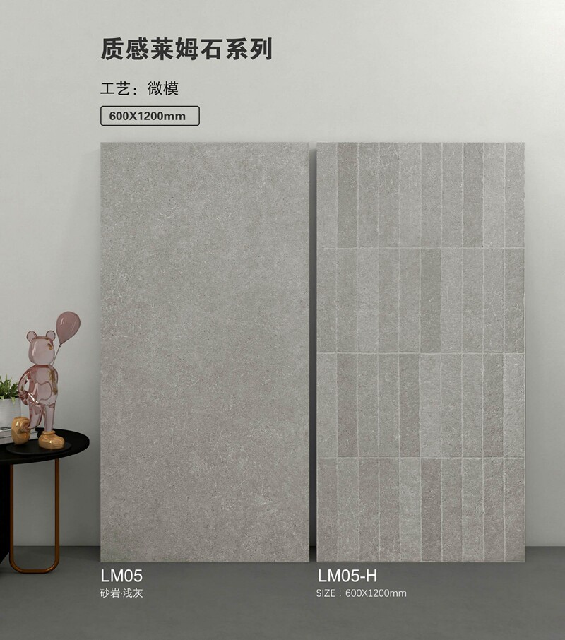 6001200-lm05-gris clair