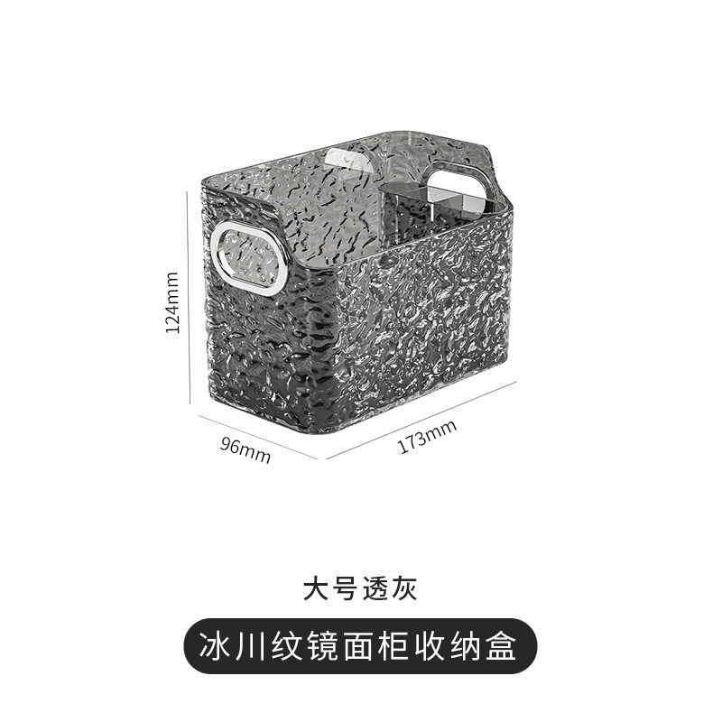 Large size, transparent gray (includes a small storage box)