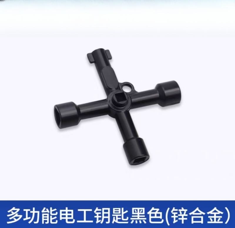 Alliage de zinc noir