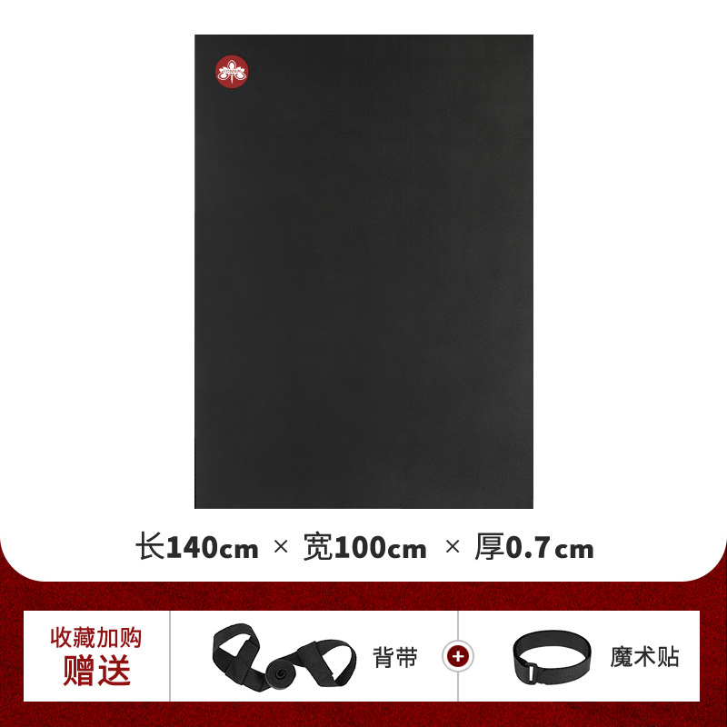 Tapis d'exercice pour corde à sauter 100*140*0.7cm