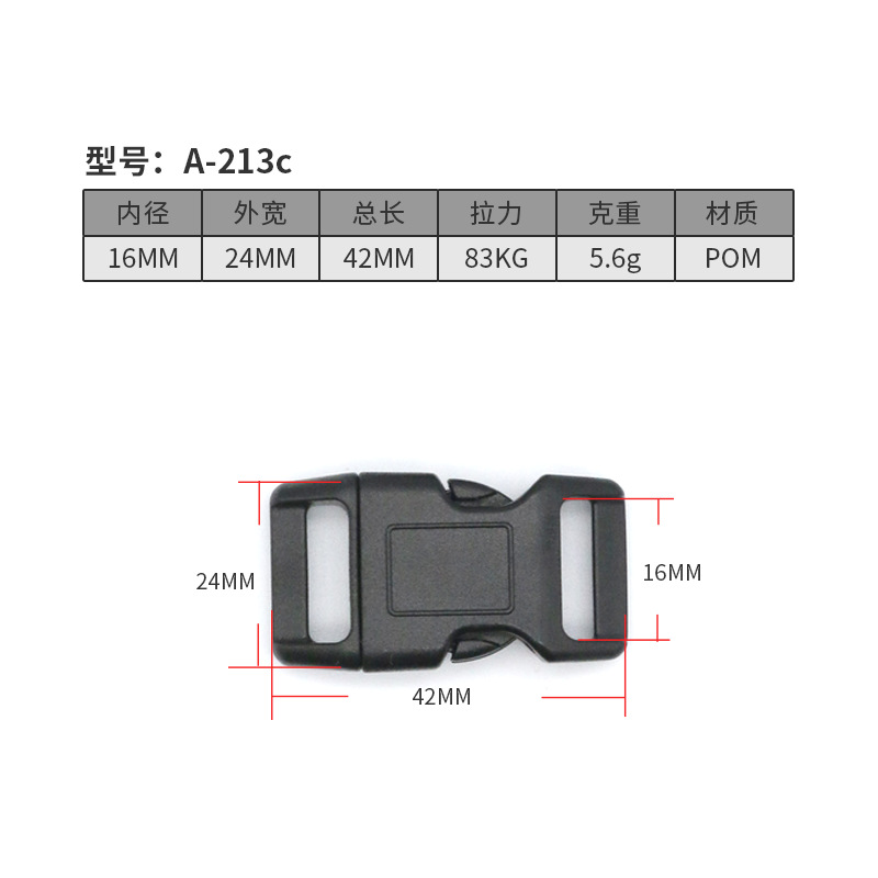 A213C-16MM เอ213ซี-16มม.