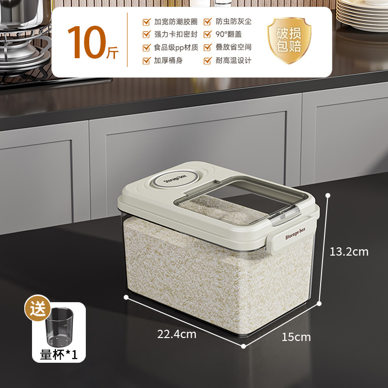 Gray rice bucket - 10 jin