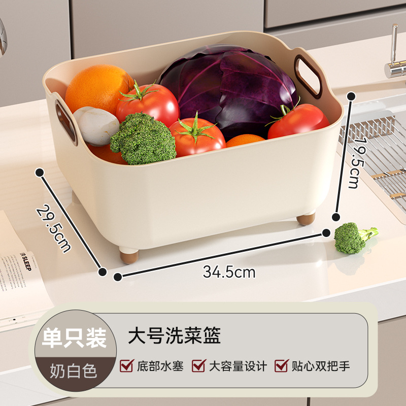 Large vegetable washing basket (walnut wood, milky white)