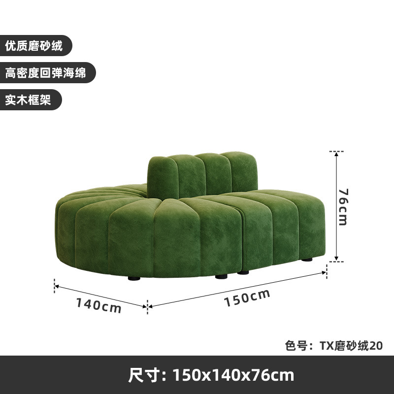 150cm long (matcha-colored frosted velvet)