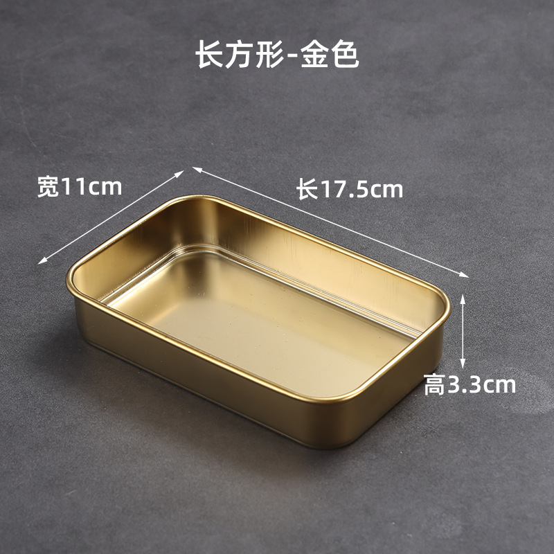 17.5x11cm square stackable food preparation plate (gold)