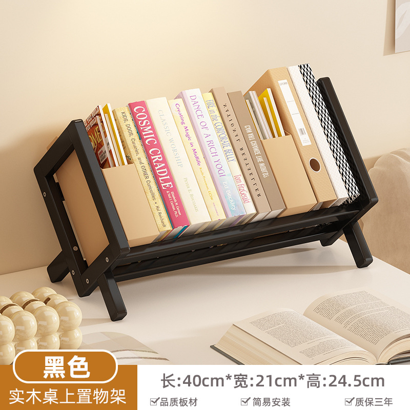 Black - 40 Styles - Desktop Bookshelf - All Bamboo