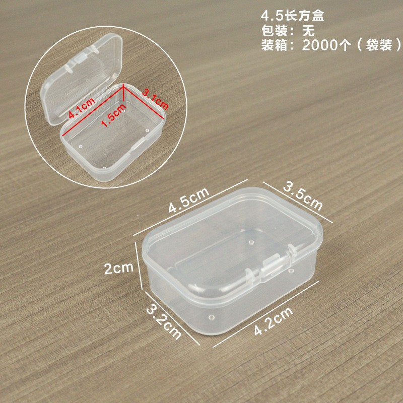 4.5 rectangular box, 4.5*3.5*2cm