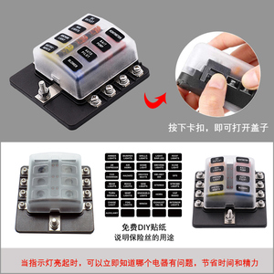 8ウェイATCヒューズホルダー5A10A 15A20Aブレードバッテリー端子マウントヒューズボックス、透明カバーLEDライト付き - Product Image 4