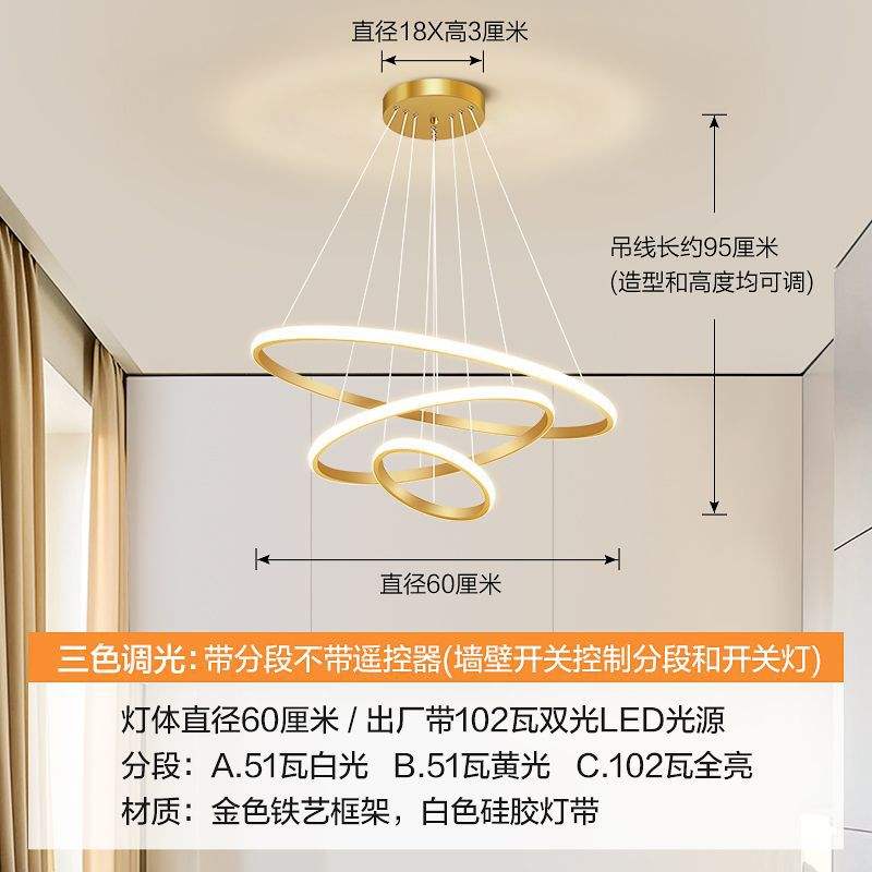3 cercles diamètre 60 cm trois couleurs gradation 102w