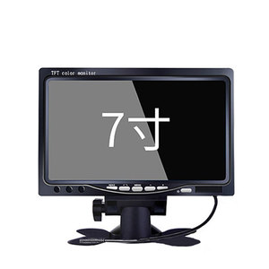 7英寸通用双向影音输入台式汽车电视显示701监视器 - Product Image 1