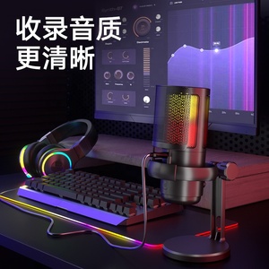 Headphone <strong>Output</strong> Volume Control USB Type C Plug and Play LED Mute Button Streaming Studio Recording <strong>Microphone</strong>