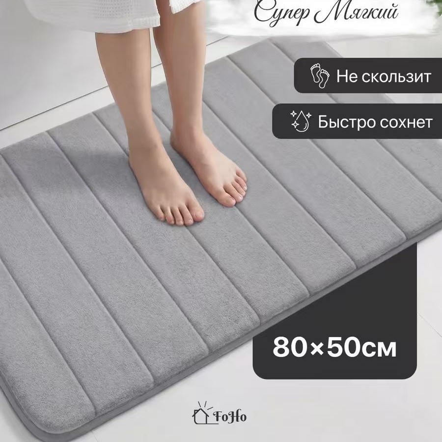 Striped - Light Gray