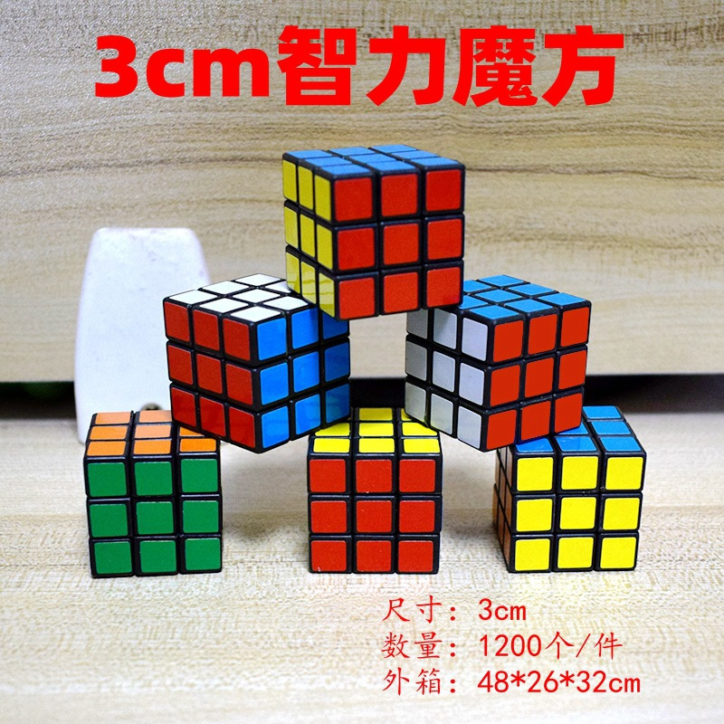 Cubo de Rubik de 3 cm (sin llavero)