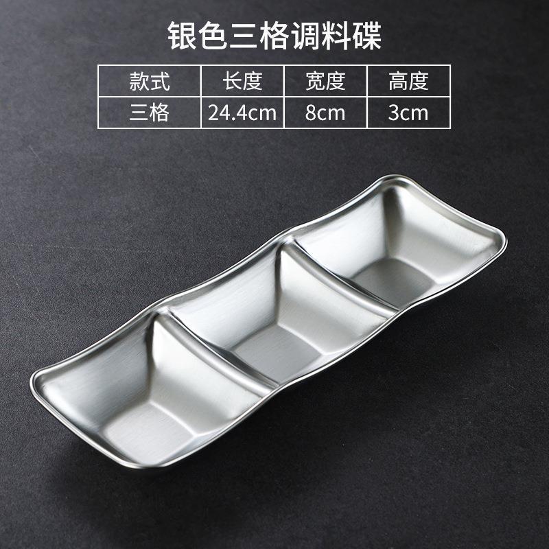 Three-compartment Japanese-style condiment dish (silver)