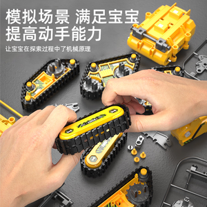 Экскаватор с дистанционным управлением, 2,4 ГГц, 4 в 1 - Product Image 3