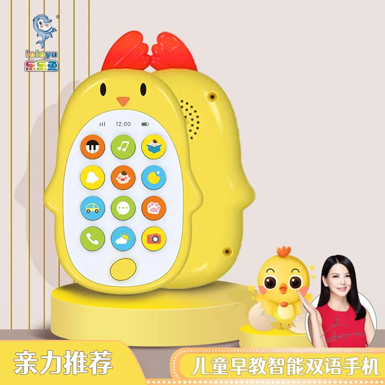 Telefono cellulare elettrico del giocattolo del bambino con il telefono del giocattolo di musica per lo strumento musicale del giocattolo dei bambini per i più piccoli