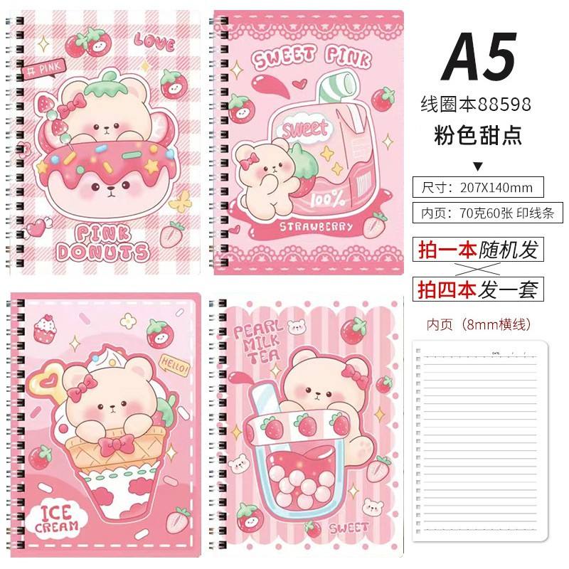 จุดสีชมพู