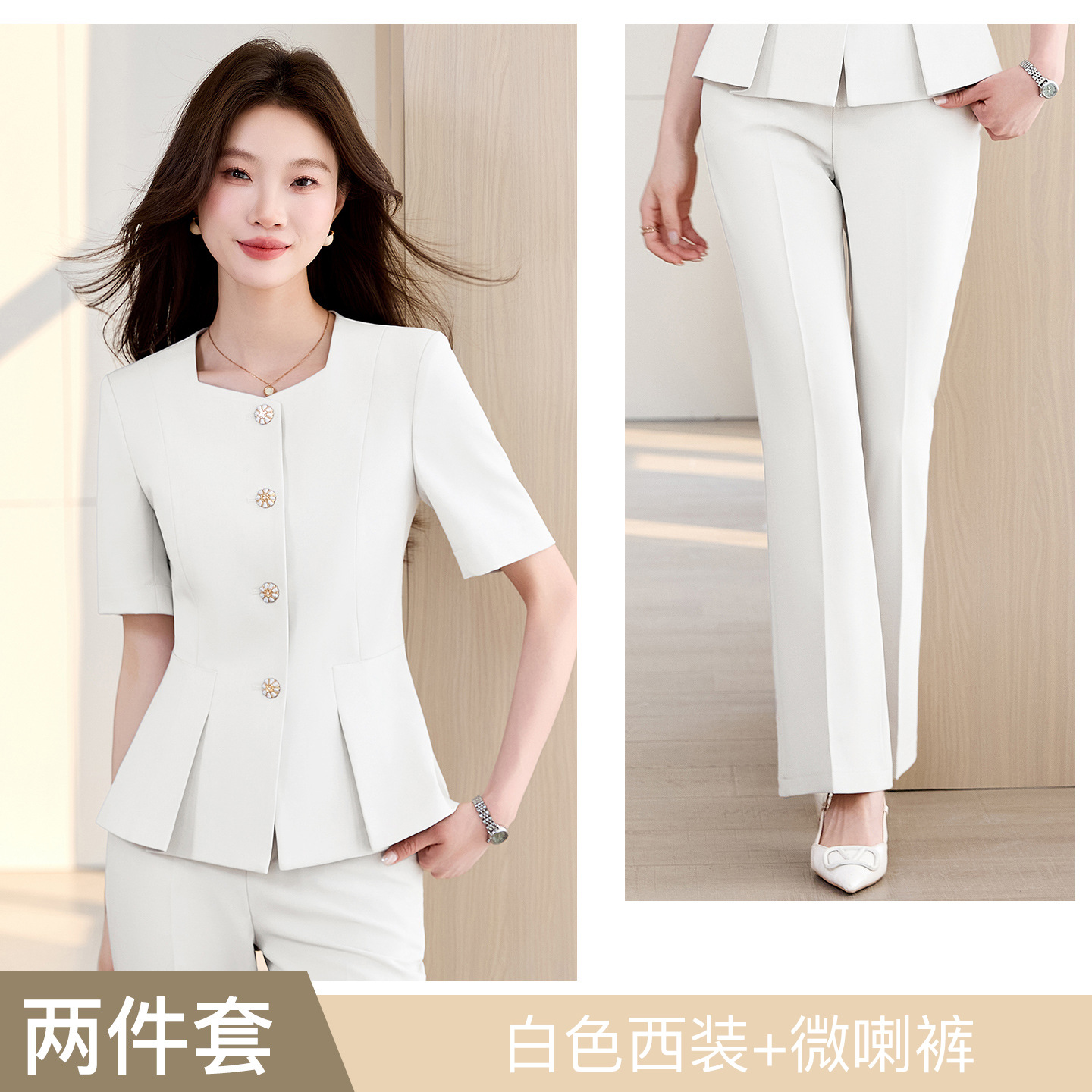 White suit with slightly flared trousers