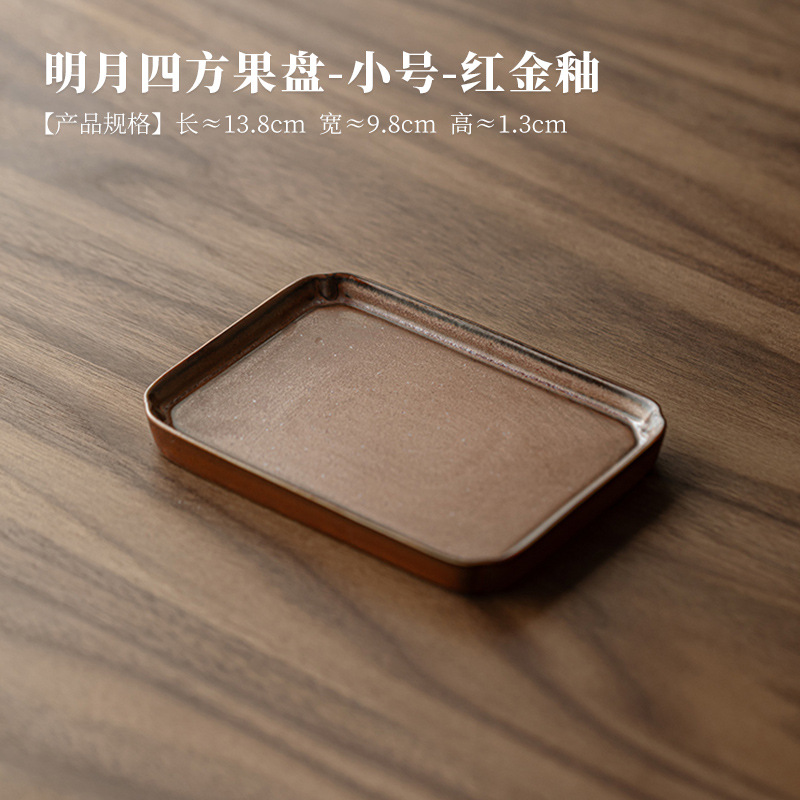 Bright Moon Square Fruit Plate - Small - Red and Gold Glaze