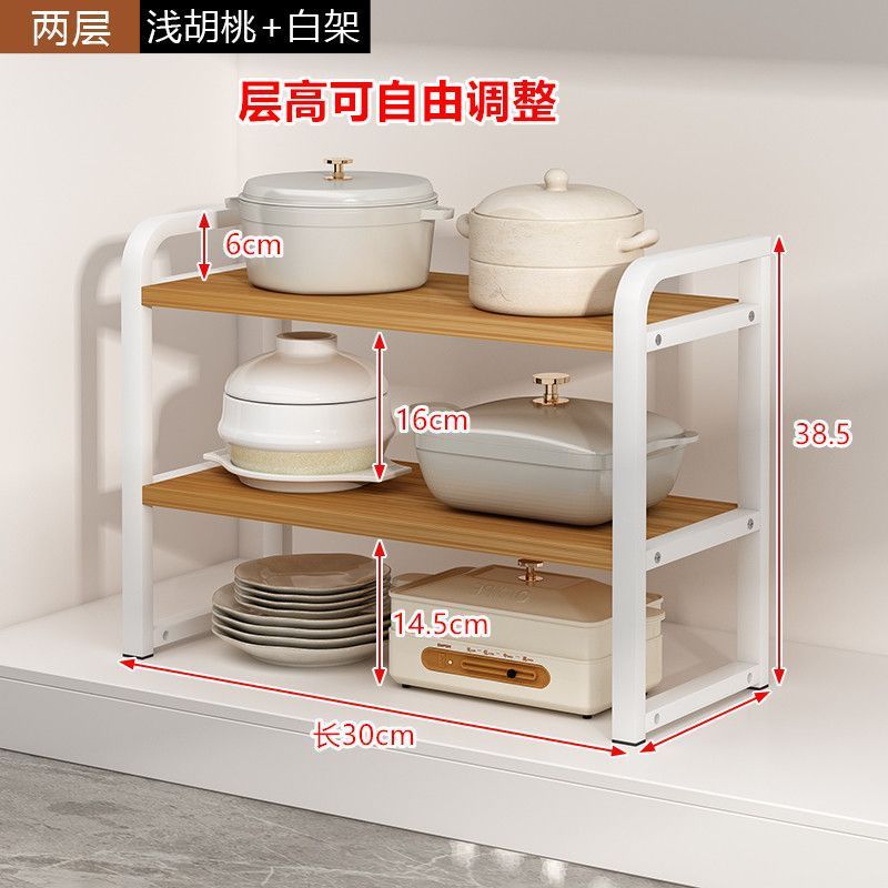 Double-layer 30cm long white frame, natural wood color