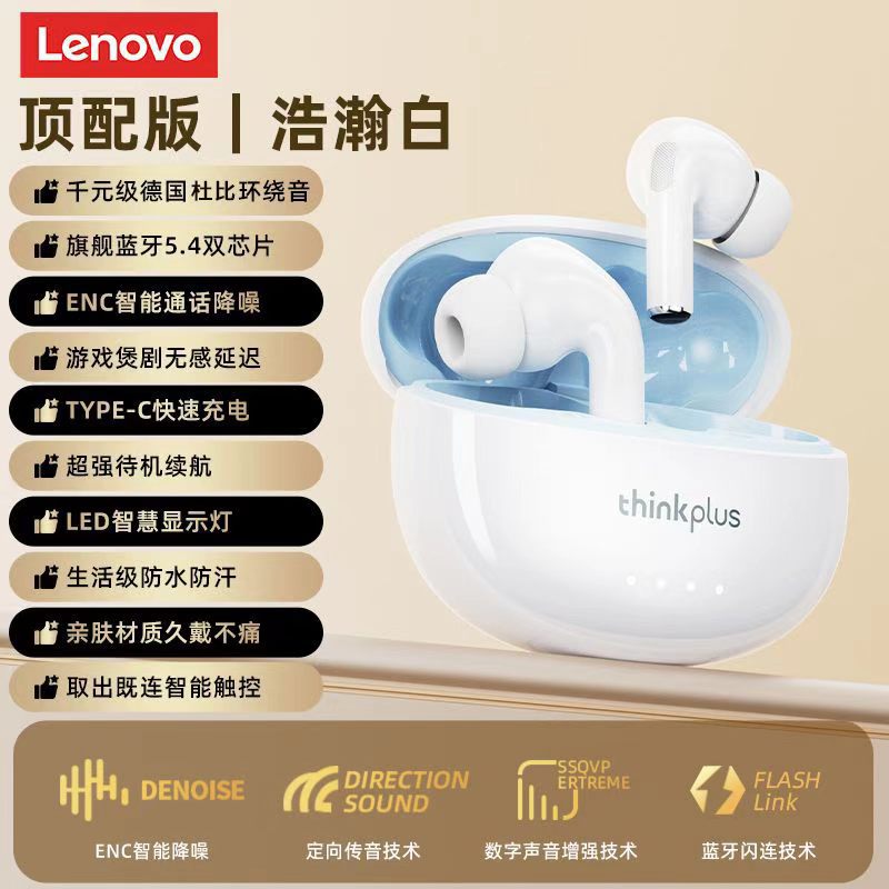 Lenovo LP5 Pro blanco