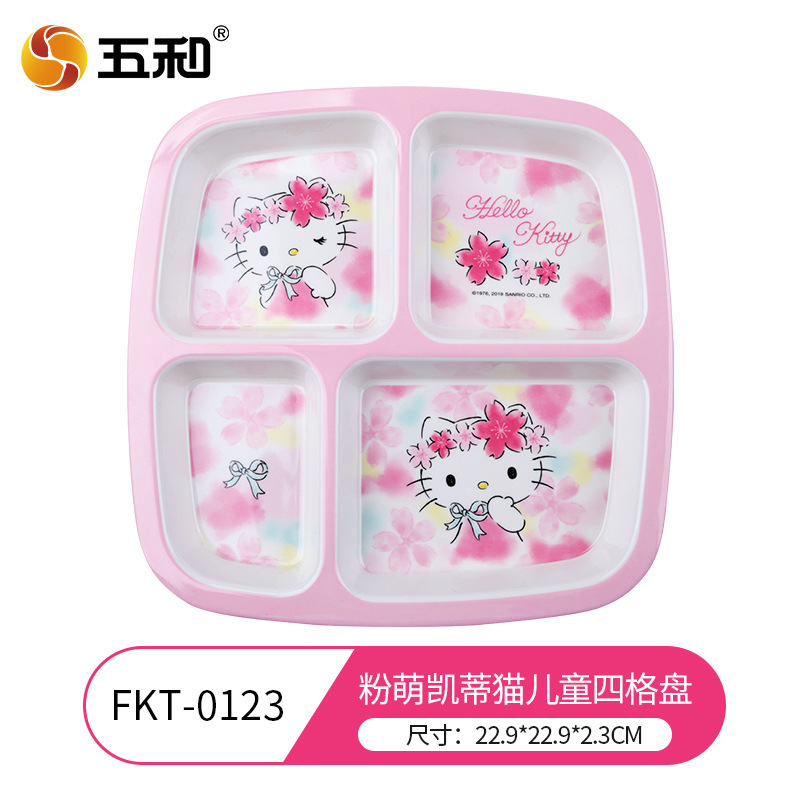 Pink Hello Kitty 4-compartment Blu-ray Disc FKT-0123