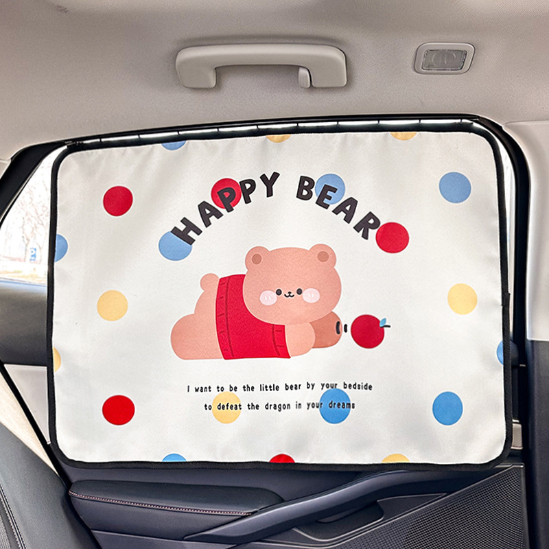 Square Track Curtains - Lying Bear