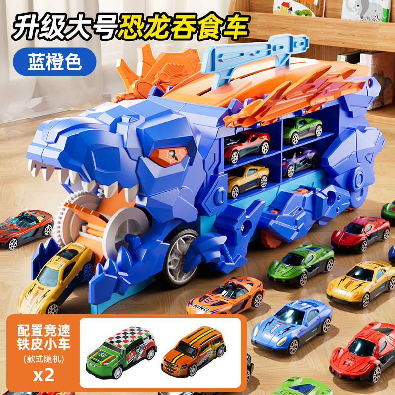 Améliorez la texture mécanique-voiture mangeuse de dinosaure bleu-voiture en fer 2
