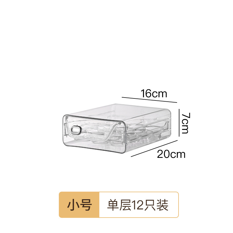 Small size - 1 layer - transparent drawer