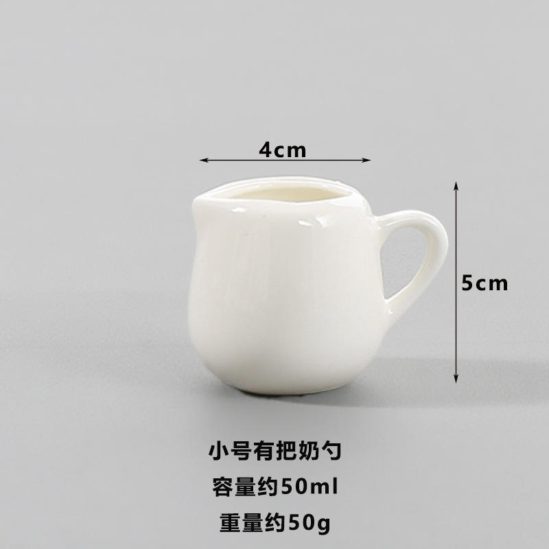 Pichet à lait -- S-avec poignée