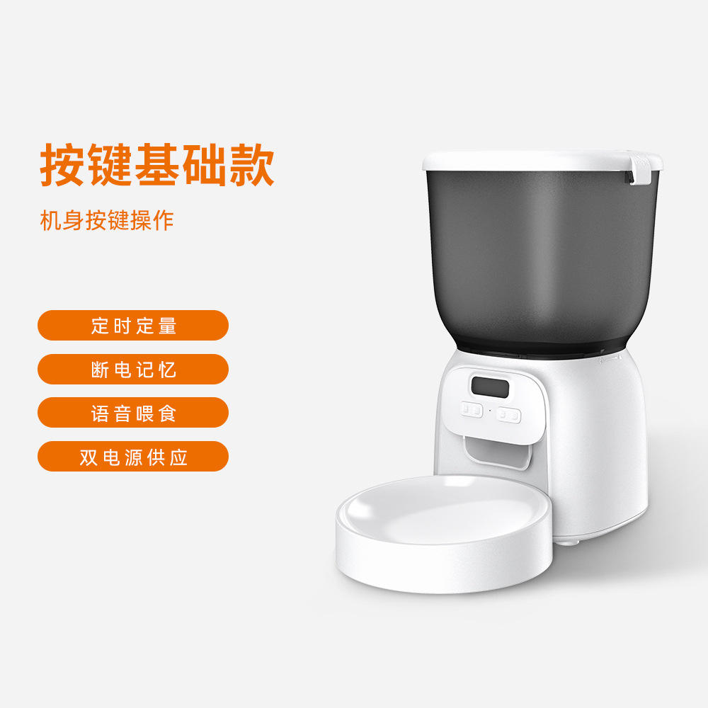 รุ่นพื้นฐาน DU-F07K