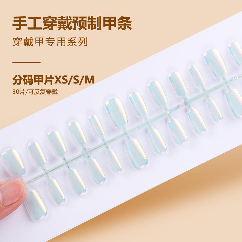 แถบสำเร็จรูป BY1441 30ชิ้นบอร์ด