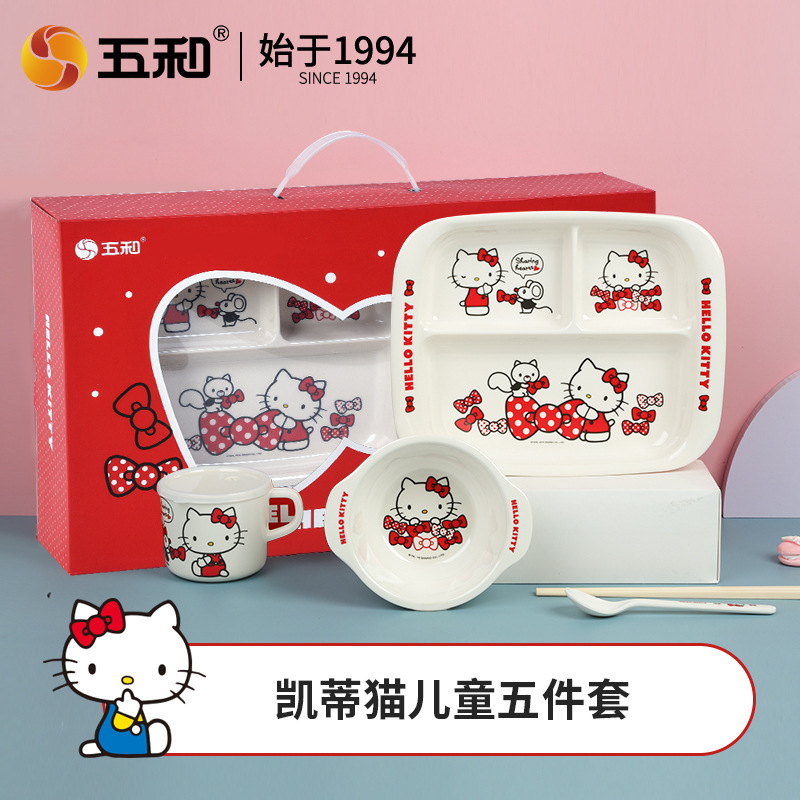 Hello Kitty 5-piece children's set KT-691