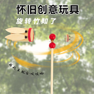 Handmade Bamboo Cicada Educational <strong>Toys</strong> for Students Cross-Border Manufacturer's Wholesale Student Gifts - Product Image 5