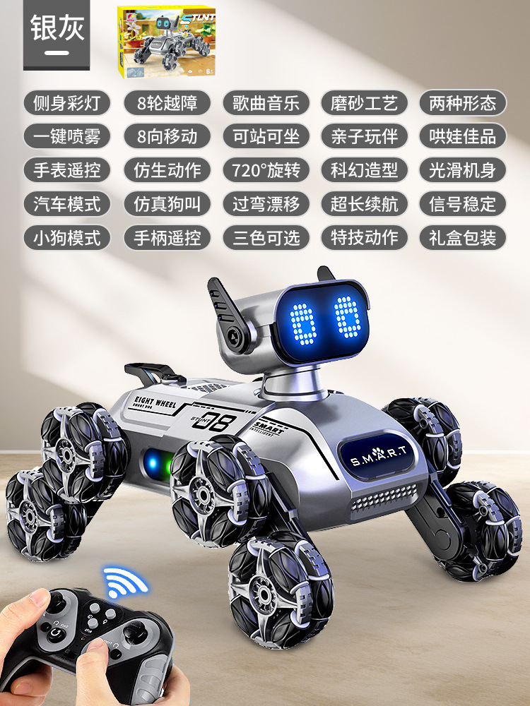 silver single handle remote control robot dog