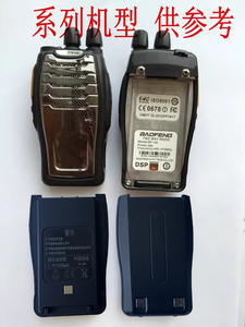 <span class=keywords><strong>BF</strong></span>-A888S tăng cường phiên bản cao cấp A5 pin lithium ban đầu <span class=keywords><strong>Baofeng</strong></span> Walkie-Talkie Bảng pin <span class=keywords><strong>Baofeng</strong></span> Walkie-Talkie - Product Image 3