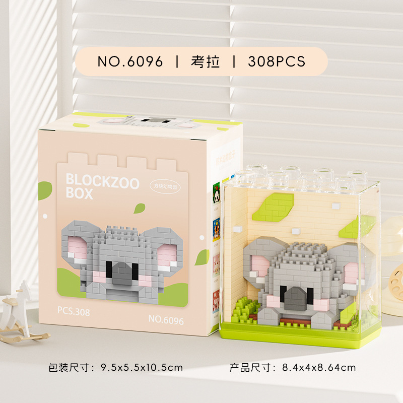6096-โคอาล่า