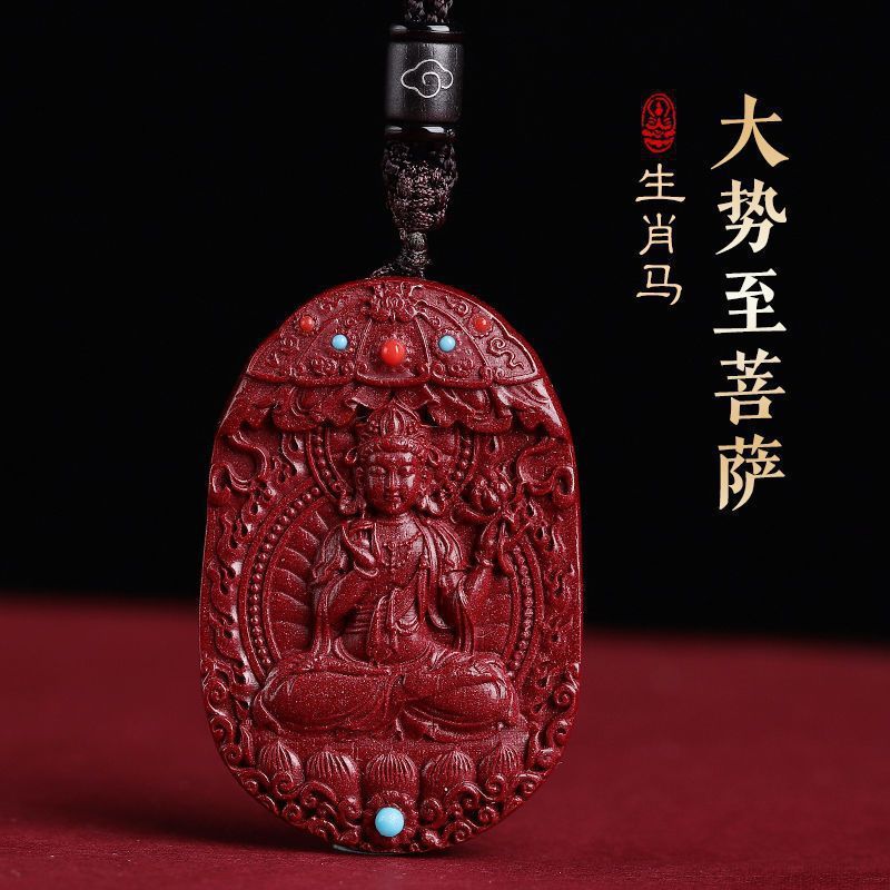 pu xian ma